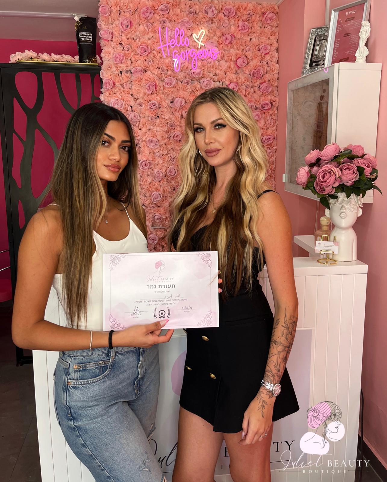 קורסים מקצועיים בתוספות שיער וקרטין — ג'ולייט ביוטי בוטיק אשדוד